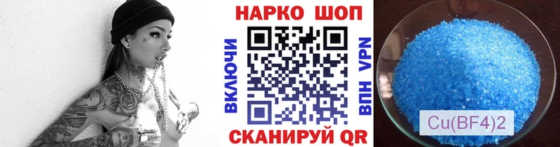 Купить Гашиш Codein АМФ Мефедрон A PVP КОКАИН Бутират Комсомольск
