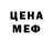 МЕТАДОН белоснежный James Bowart