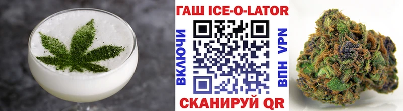 Печенье с ТГК марихуана  Купить  Комсомольск 
