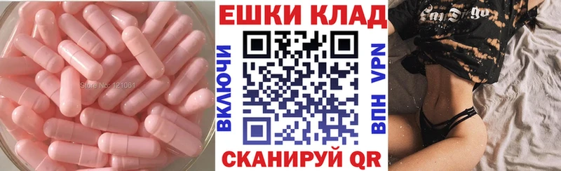 Ecstasy DUBAI  Купить  Комсомольск 