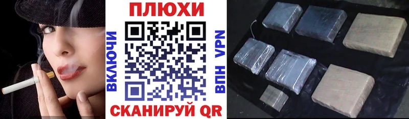 Гашиш убойный  Купить где  Комсомольск 