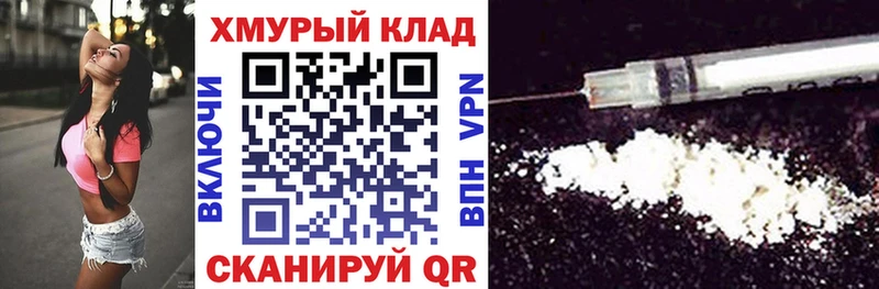 Купить где  Комсомольск  Героин гречка 