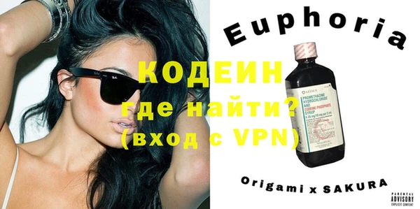мефедрон мука Киреевск