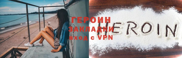таблы Кинешма