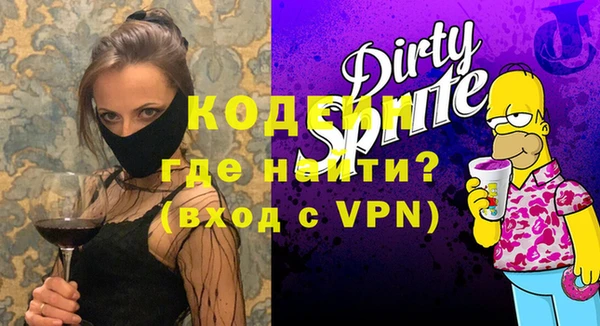 мефедрон мука Киреевск