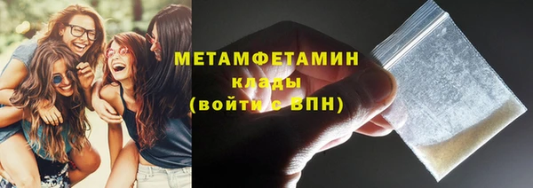 таблы Кинешма