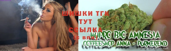 мяу мяу кристалл Козельск