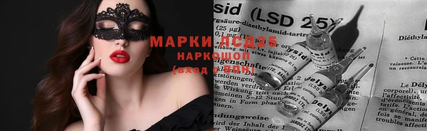 мефедрон мука Киреевск