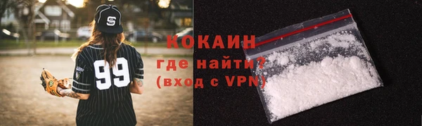 таблы Кинешма