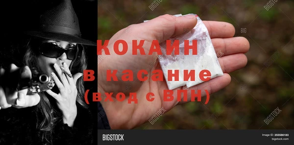 скорость mdpv Киренск