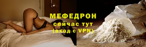 мефедрон мука Киреевск