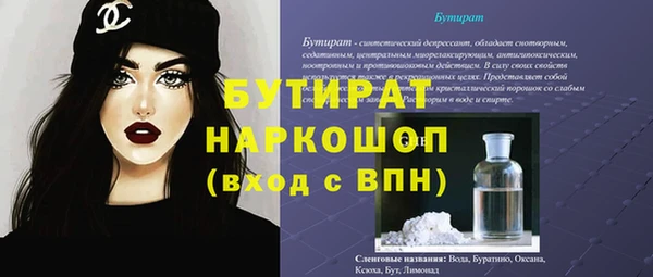 скорость mdpv Киренск