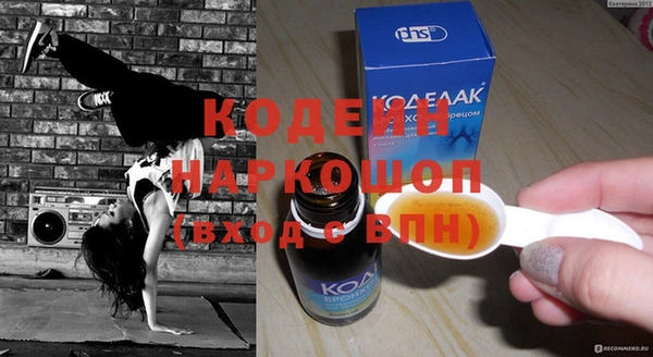 таблы Кинешма