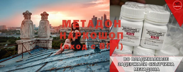 скорость mdpv Киренск