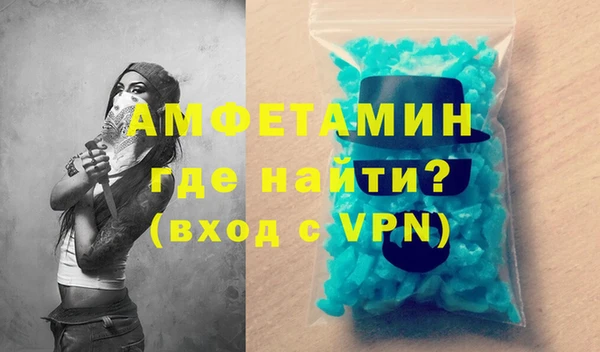 таблы Кинешма