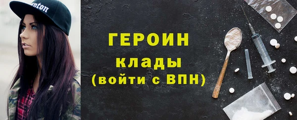 мефедрон мука Киреевск