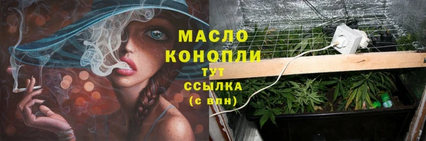 таблы Кинешма