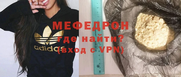 мефедрон Козловка