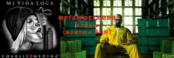 таблы Кинешма