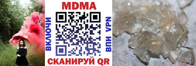 Купить где  Комсомольск  МДМА молли 