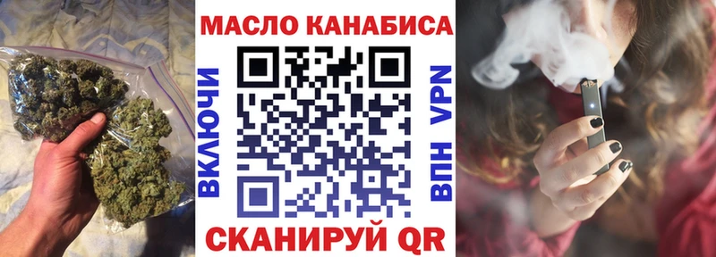 Купить где  Комсомольск  Дистиллят ТГК THC oil 