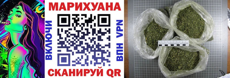 Канабис марихуана  Купить закладки  Комсомольск 